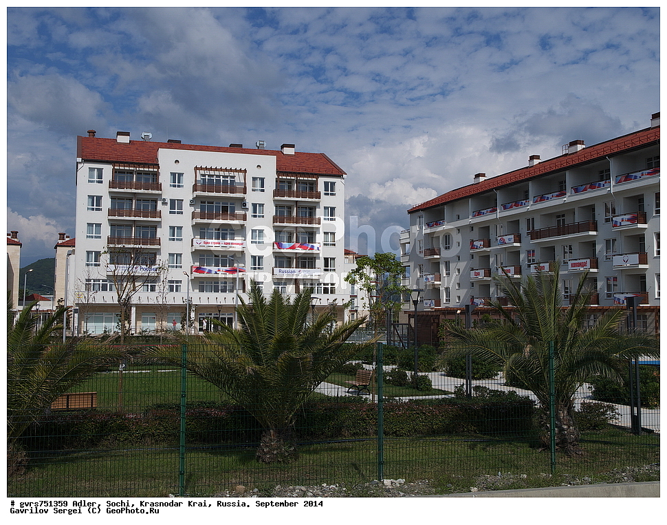 �����, ����, ������������� ����, ������. �������� 2014 ����, �����, �����������