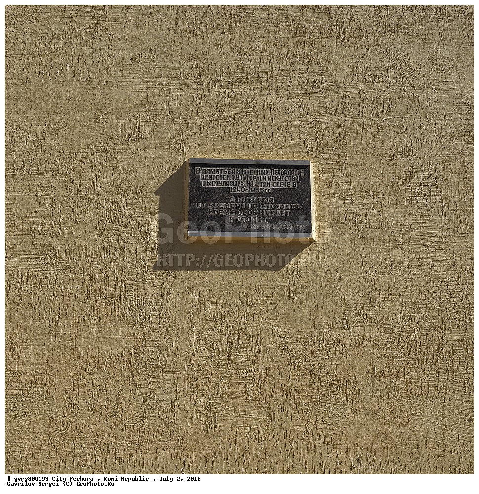 �����, ������, ���������� ����, ����, ����