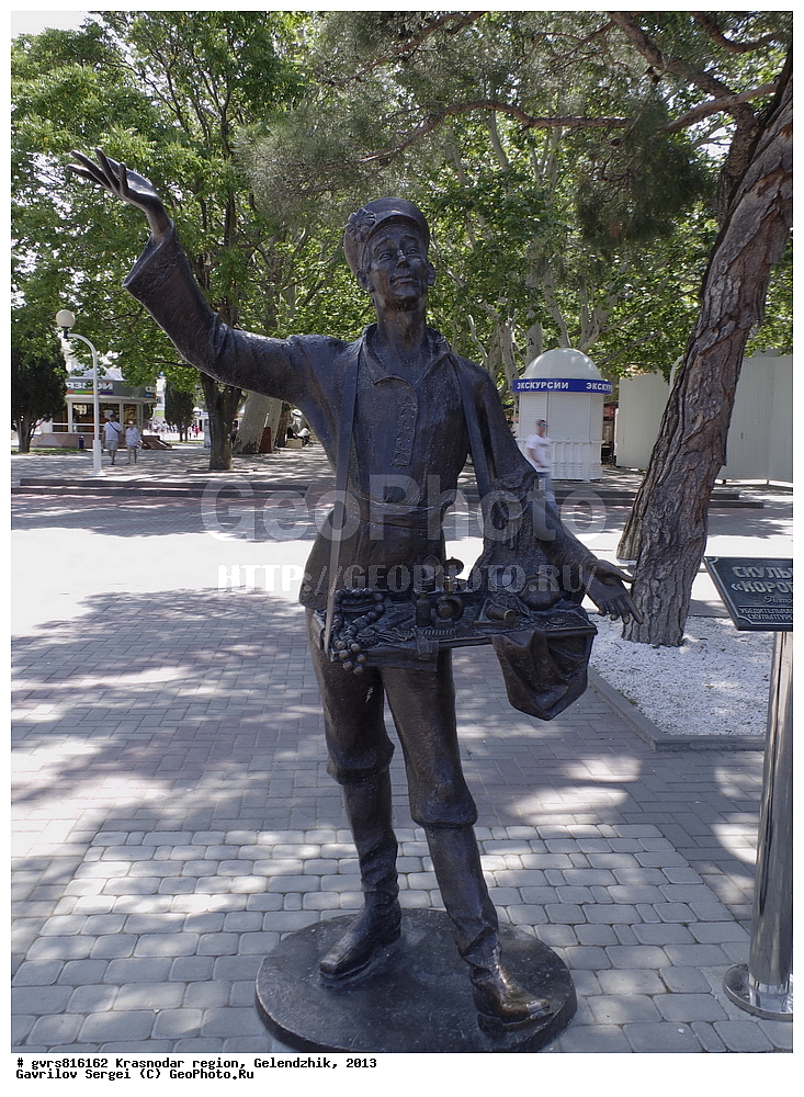 ������������� ����, ���������, 2013, ������