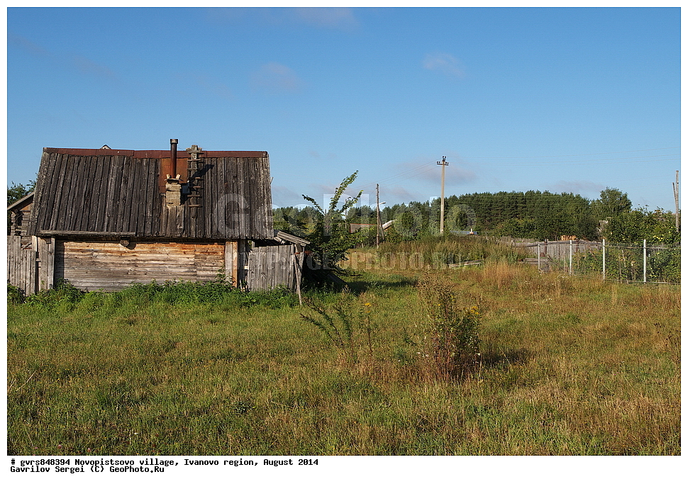 �������, �����������, ���������� �������, ������, 2014