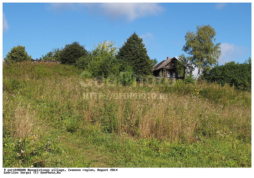 �������, �����������, ���������� �������, ������, 2014