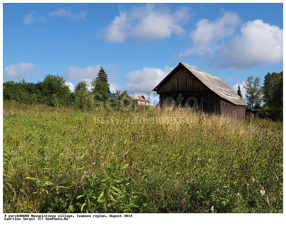 �������, �����������, ���������� �������, ������, 2014