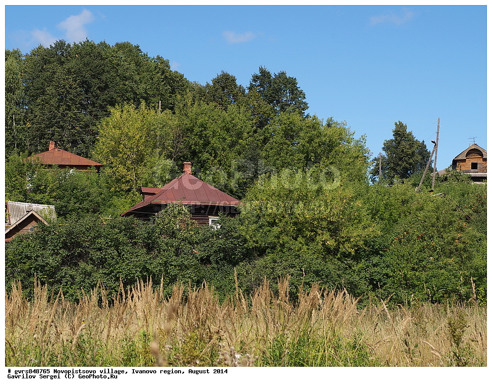 �������, �����������, ���������� �������, ������, 2014