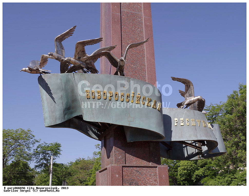 �����, ������������, 2013 