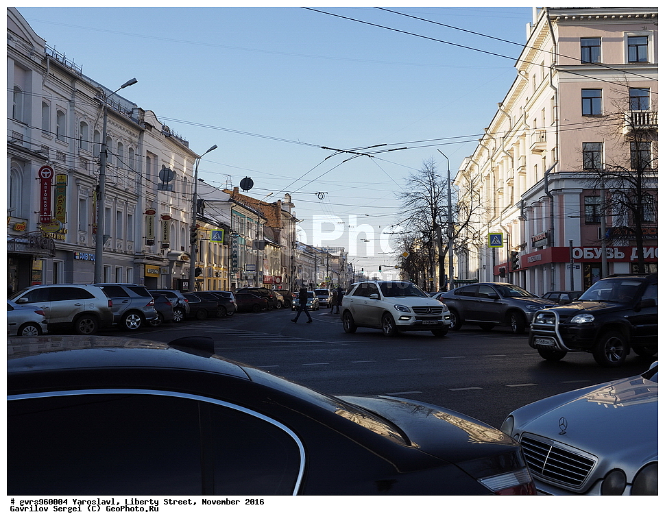 Ярославль Улица Свободы Фото