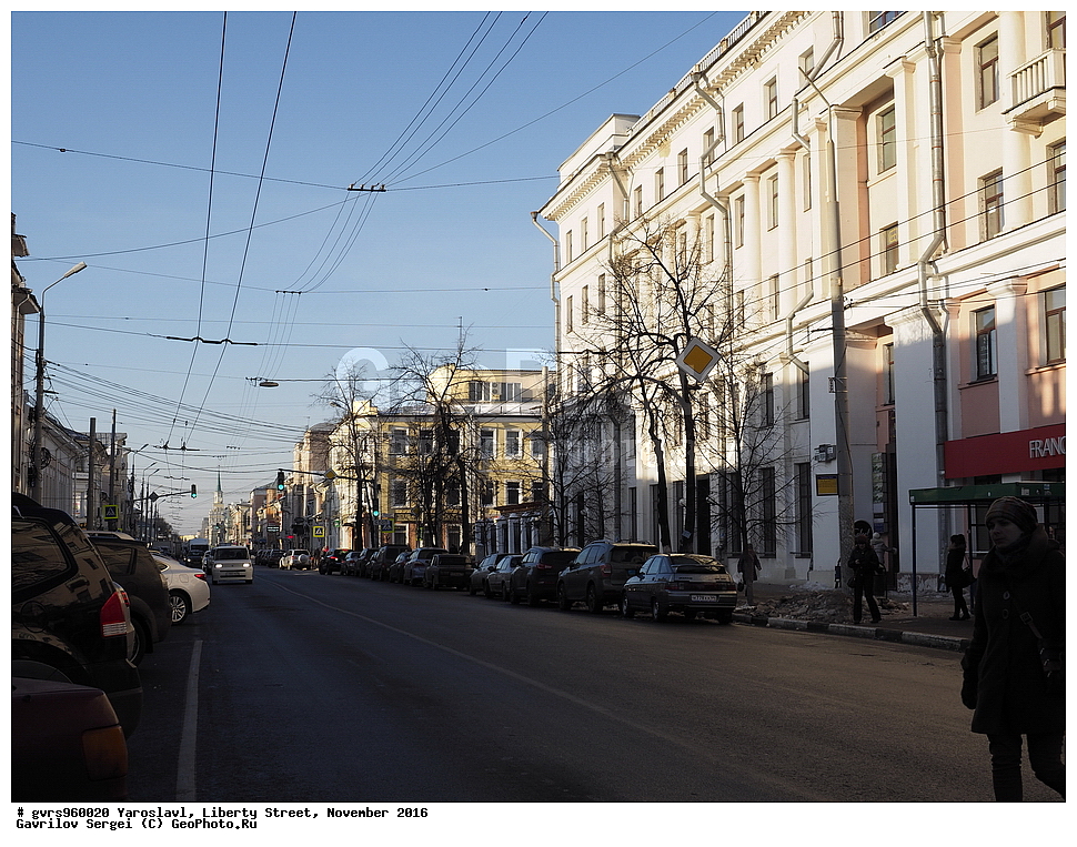 Ярославль Улица Свободы Фото