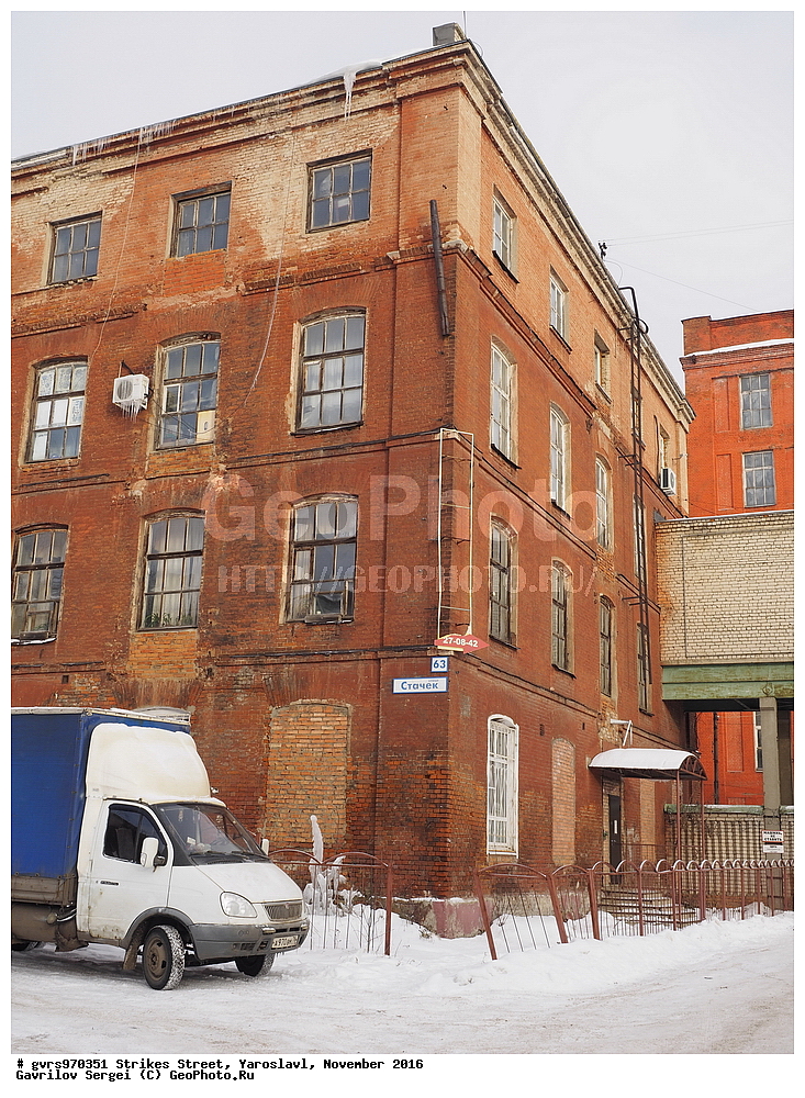 �����, ������, ���������, ������, �����������