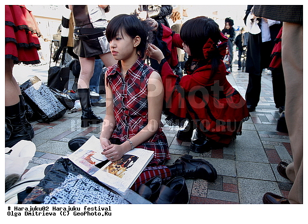 ����������, ���������, ������