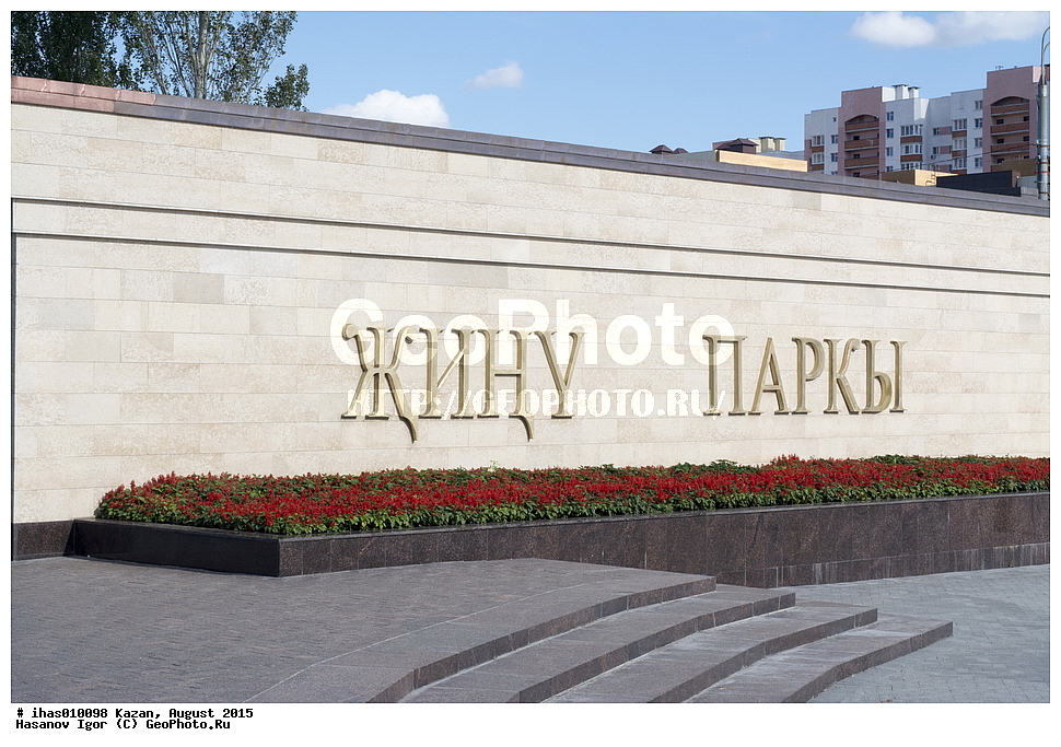 ������, ������, 2015, ���� ������