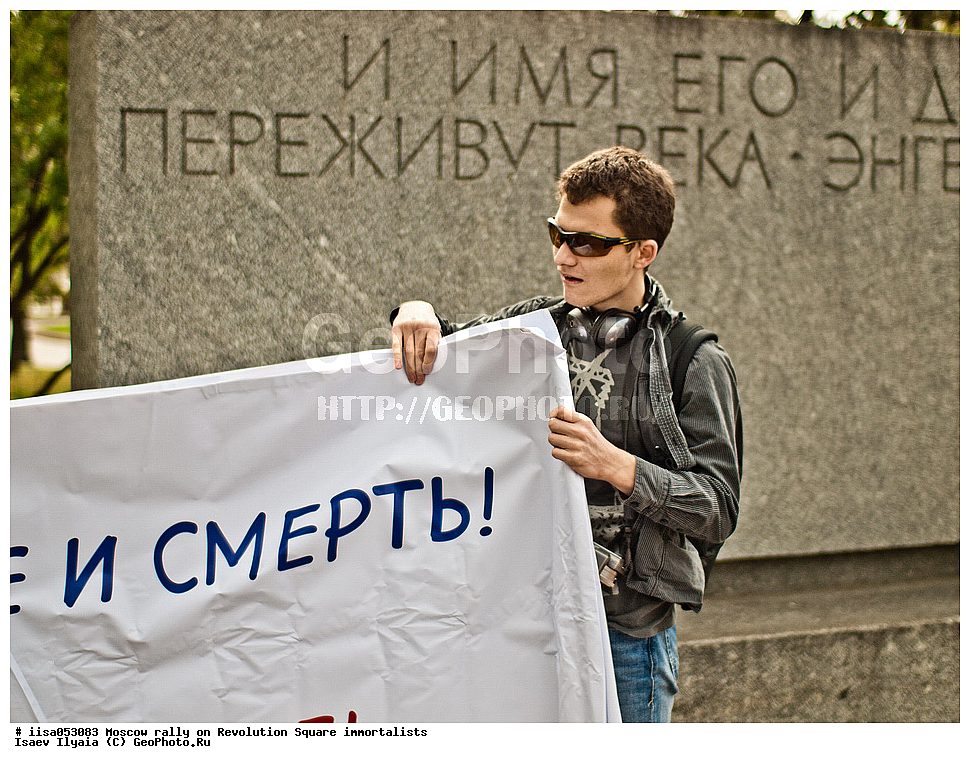 ������, ������, ������, �����������, �������, ������� ���������,