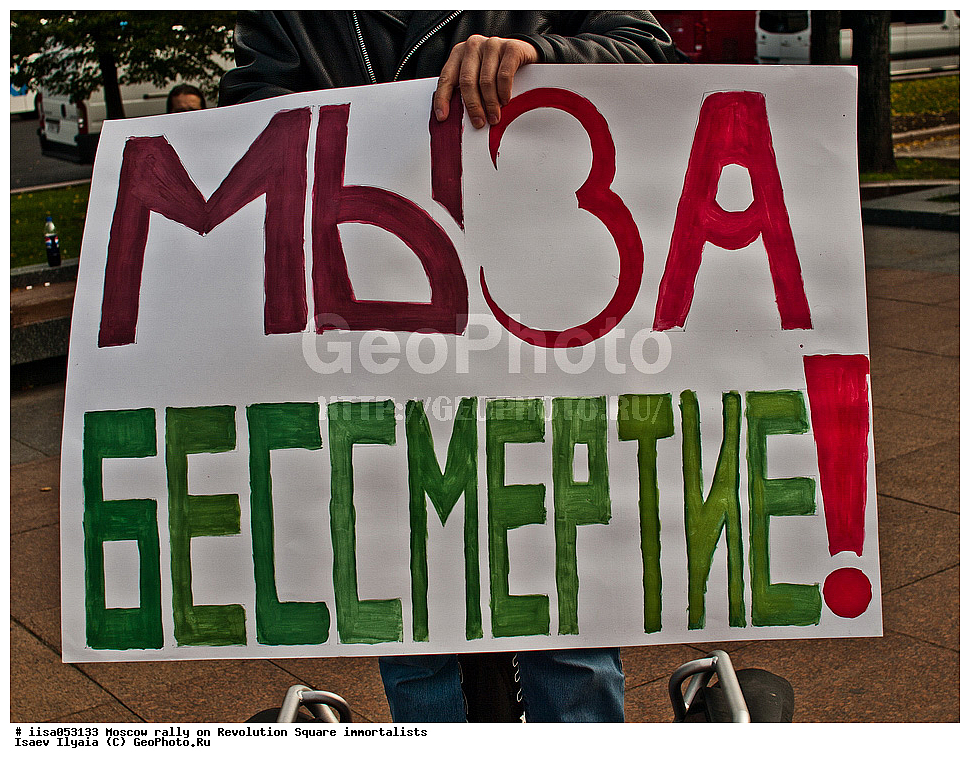 ������, ������, ������, �����������, �������, ������� ���������,