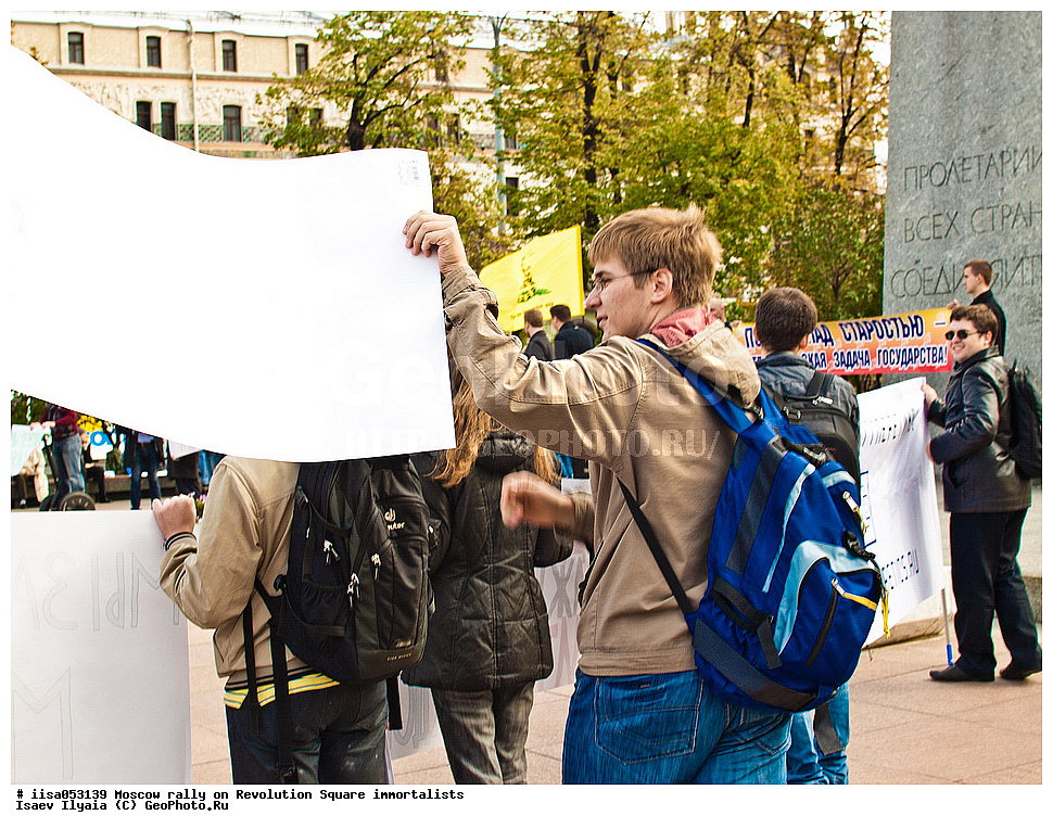 ������, ������, ������, �����������, �������, ������� ���������,