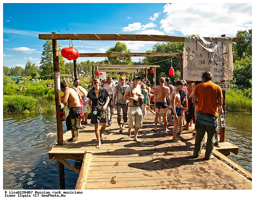 ������ �����, ������ ����� -2011, �����������, ������, ���, ��� ���������