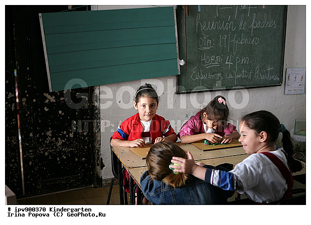 ����, ����, ������� ���