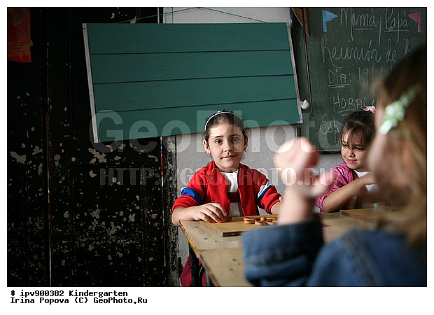 ����, ����, ������� ���