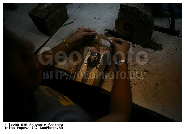 ����, ��������, �������, ������� ���������