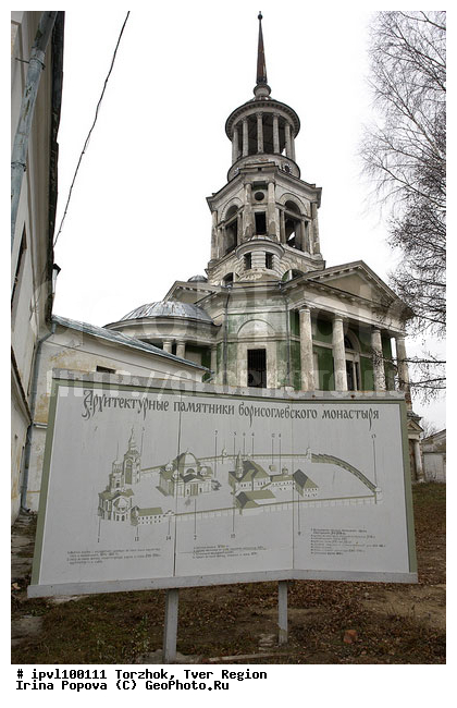 �������� �������, ������, �����, ����������, ����, �����������, �������