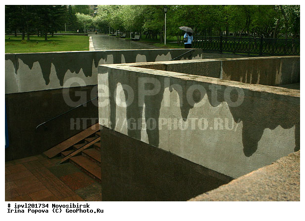 �����������, �����