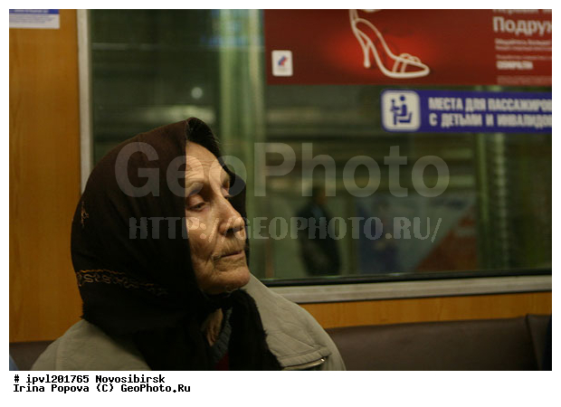 �����������, �����