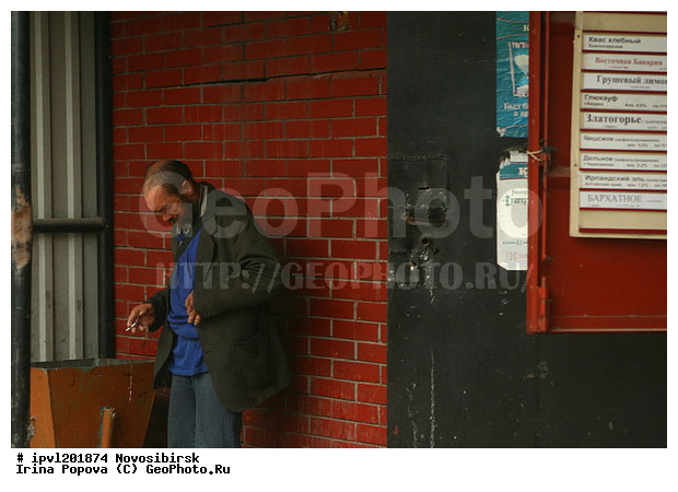 �����������, �����