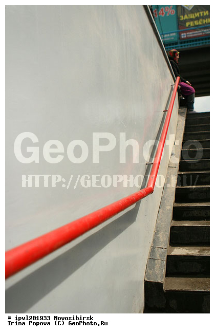 �����������, �����