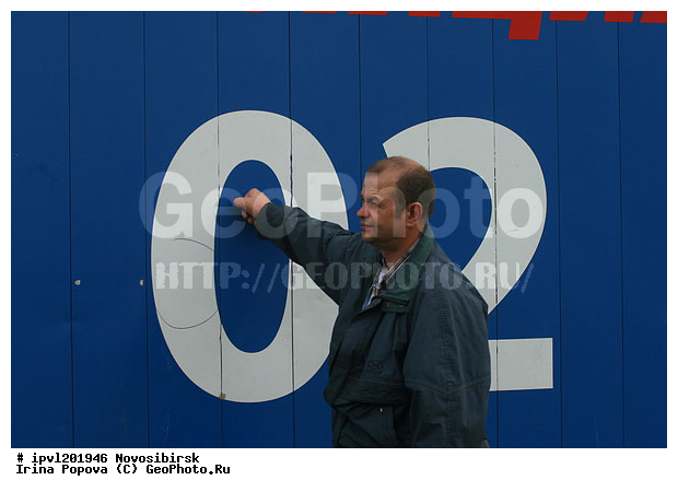 �����������, �����