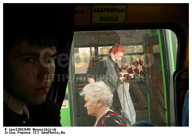 �����������, �����