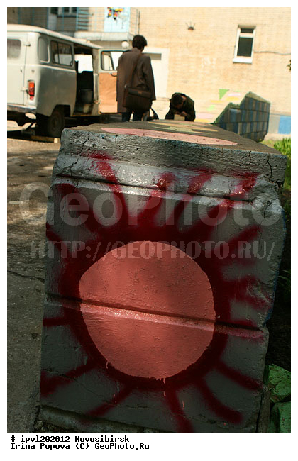 �����������, �����