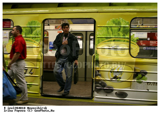 �����������, �����