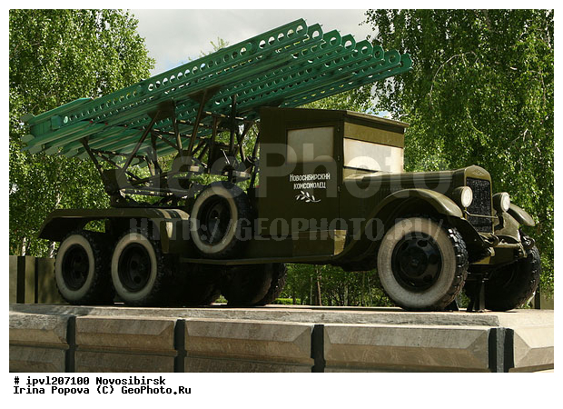 ���, �����������, �����, ��������