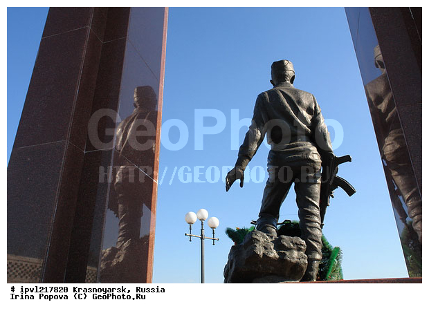 ����������, �����