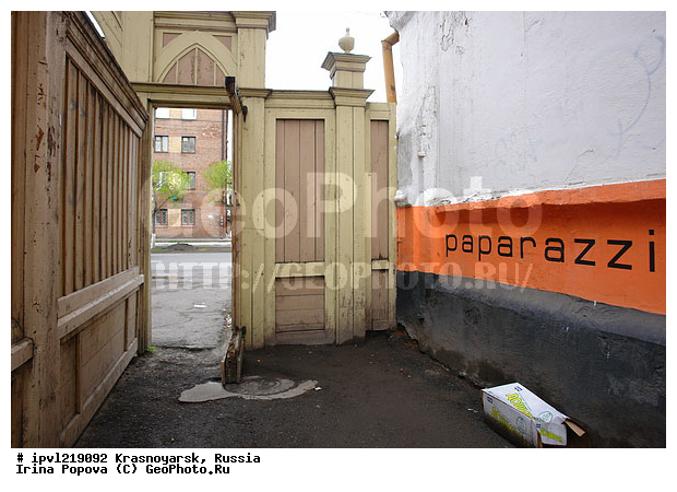 ����������, �����