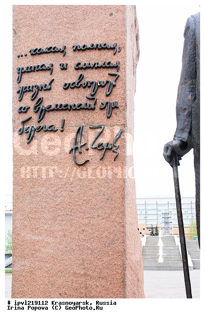 ����������, �����