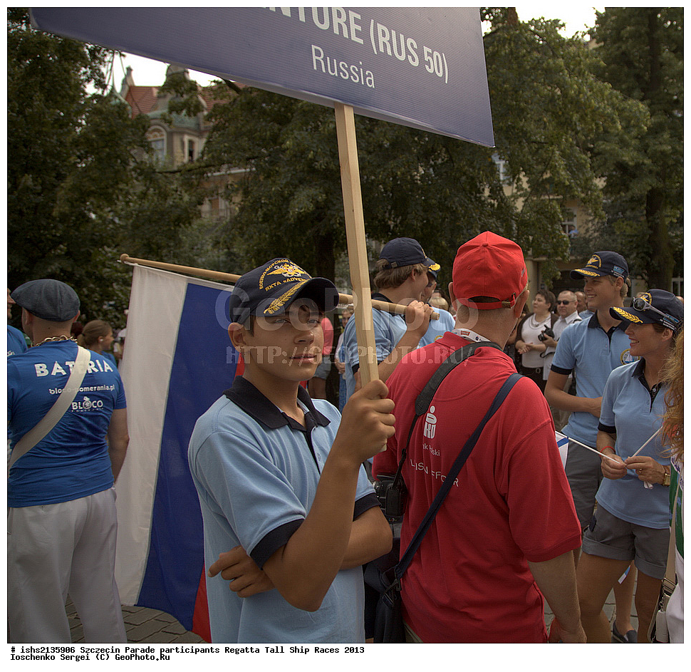 �����, �����, ���������