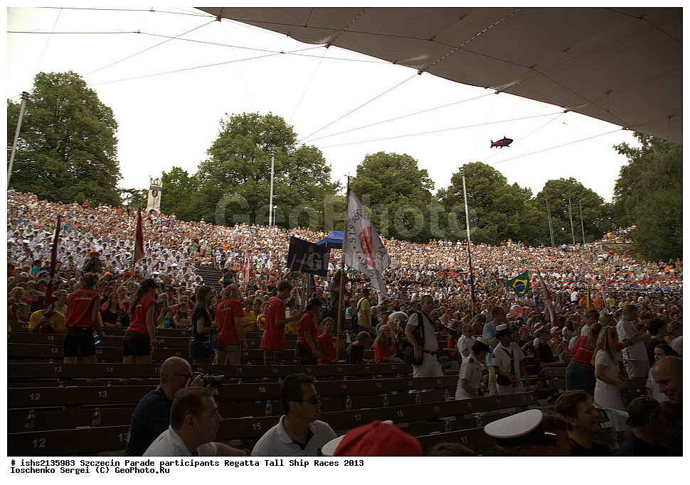 �����, �����, ���������