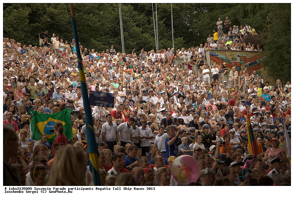 �����, �����, ���������