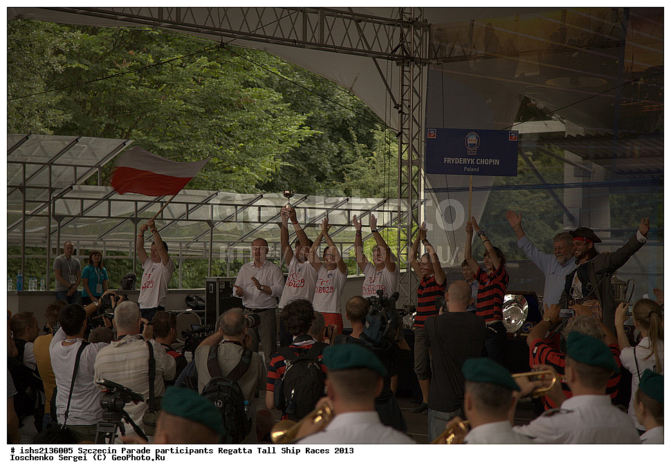 �����, �����, ���������