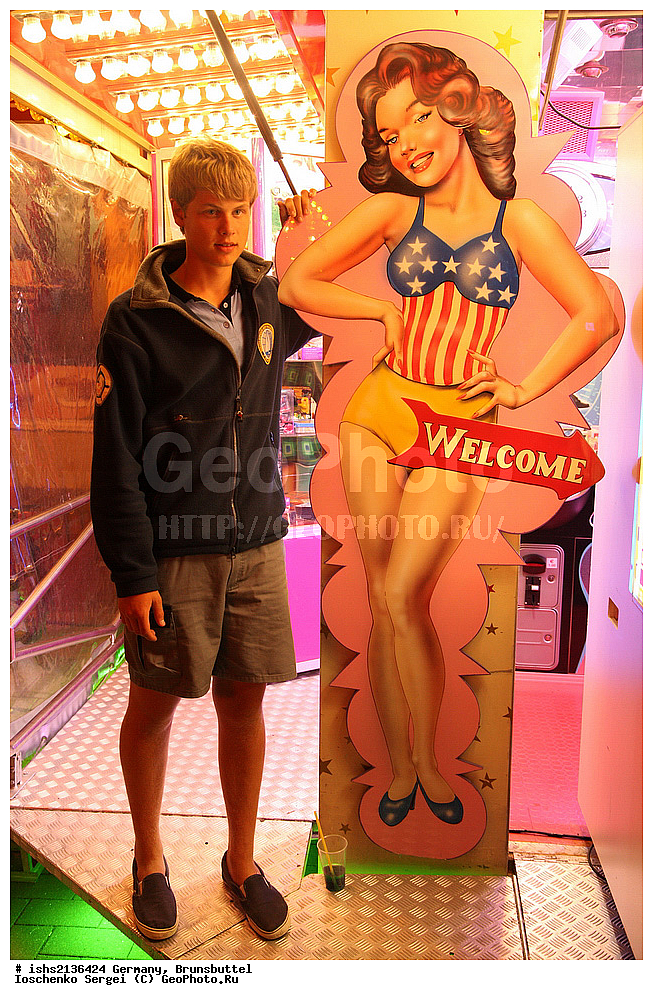 ��������, ������������