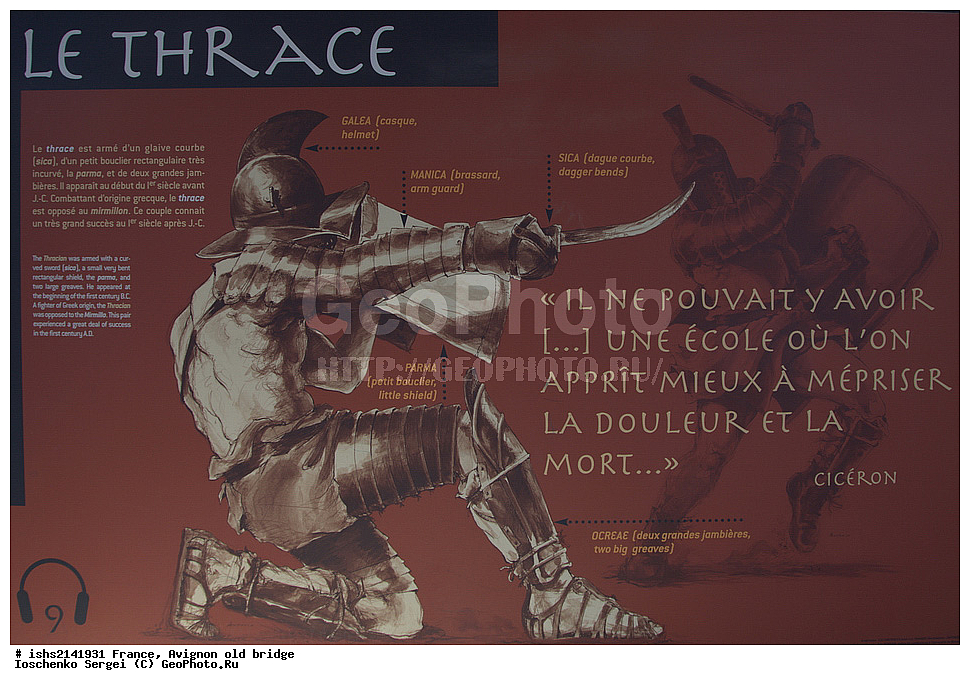  �������, ���, ����, �����