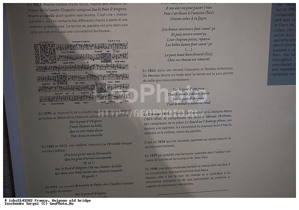  �������, ���, ����, �����