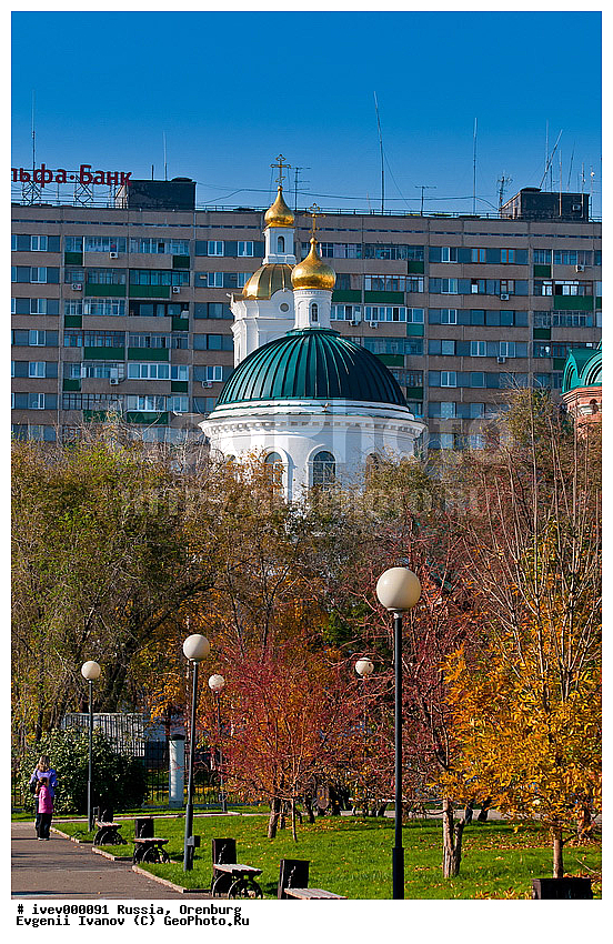 ��������, ������, ��������� ������, ������ �����, �����,  Russia, church, city, day, daytime, grass, locality, orthodox, province, region, street, temple, town, ����������, ��������, ������������ �������, ������, ����, �������, �����������, ������, �����, ��������� ������, ����, ����������, �����, ������, �����������, ������������, ���������, ������, �������, ������, ���������, �����, �����, �������, ����� ������� ������ � ���������