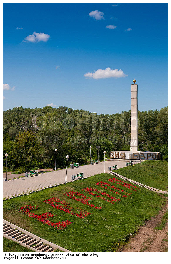 ��������, ������, ����,  Russia, flower-bed, locality, nature, park, province, region, summer, ����, �������, ������, ���������� ����, ��������, ������������ �������, ������, ����, �����������, �������, ������, ���, ����, ����, ������, �������, ���������, ������, �����