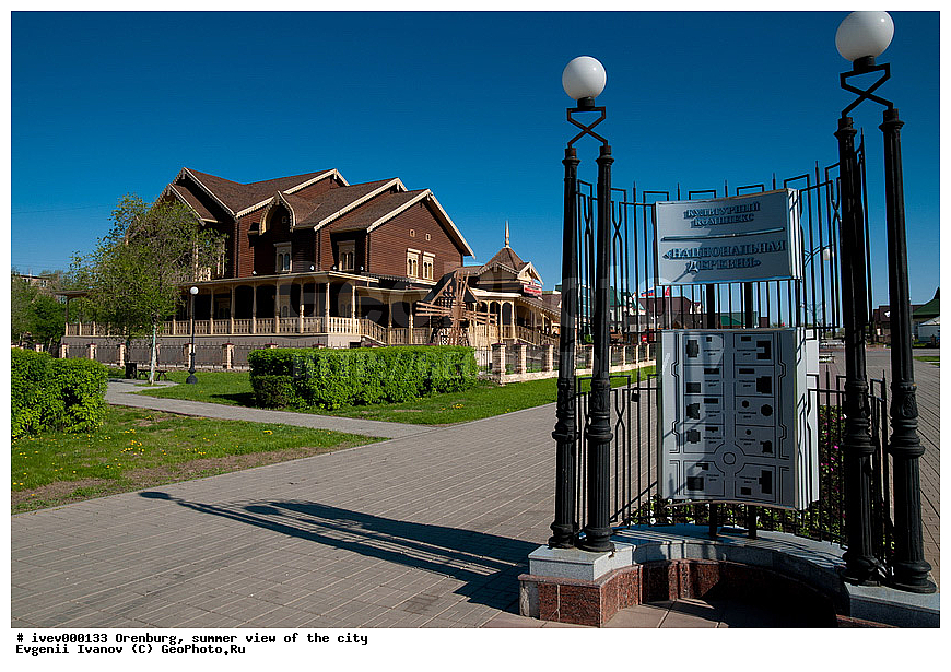 ��������, ������, ����, 