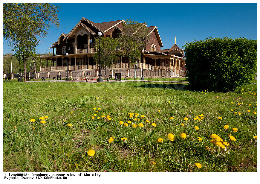 ��������, ������, ����, 