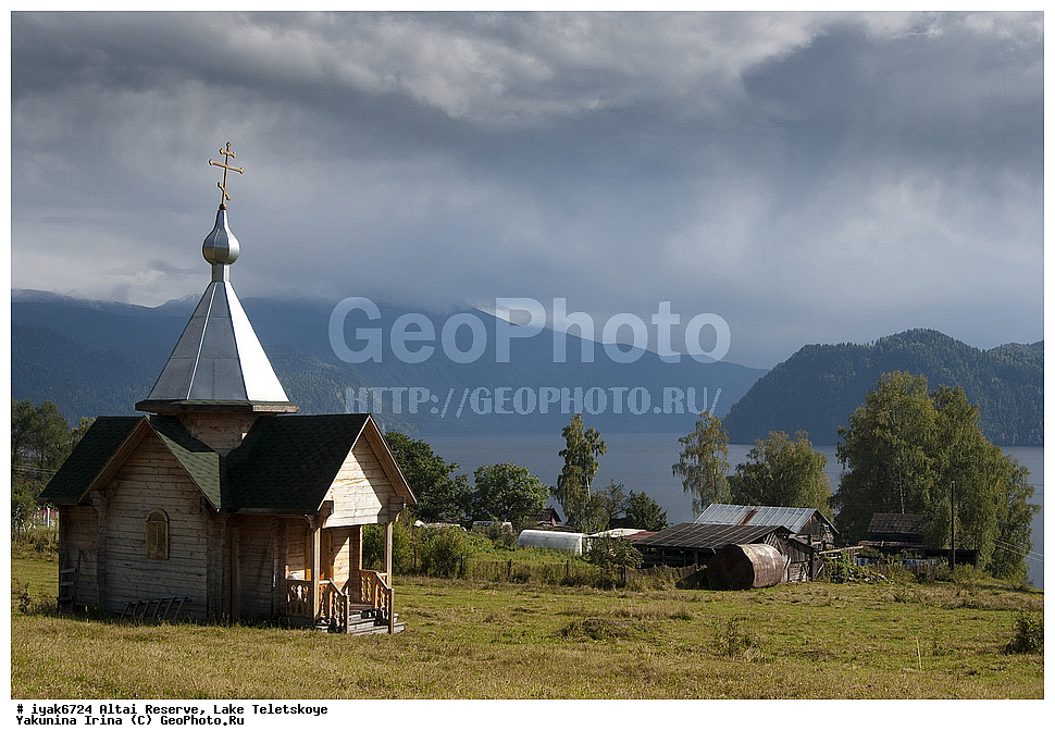 ��������� ����������, ����� ��������, �����, ����������