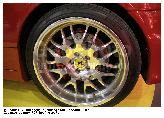 ����, ����������, ����������, ��������, ������