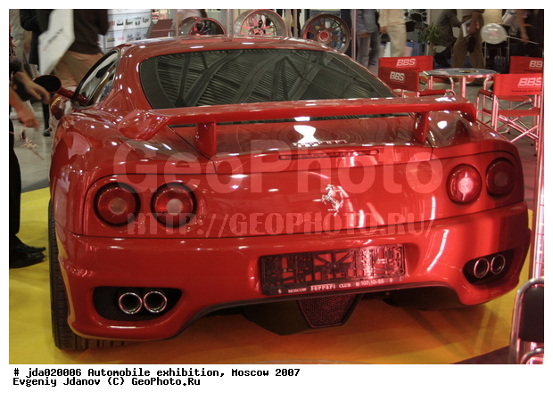 ����, ����������, ��������, ������, �������