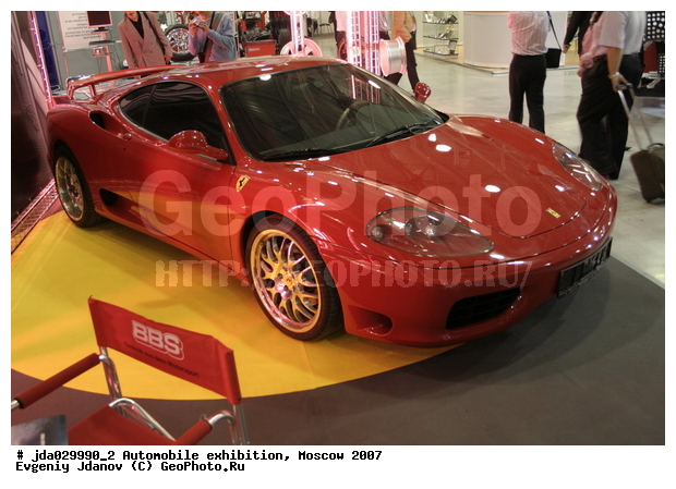 ����, ����������, ��������, ������