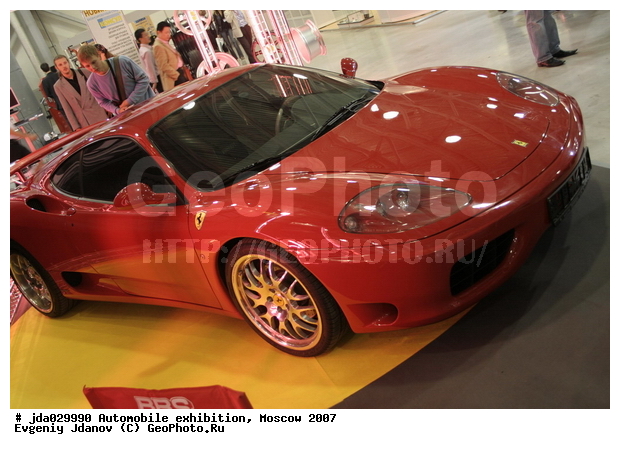 ����, ����������, ��������, ������