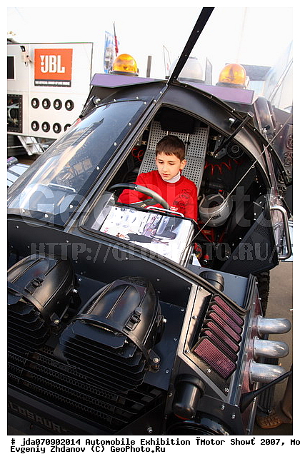 MIMS, MIMS 2007, ����, ���� 2007, ����� ���, �������������, ��������